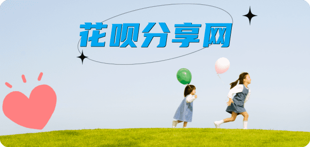贵港秒套信用卡 - 信用卡套现平台-京东白条套现商家